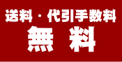 E萔